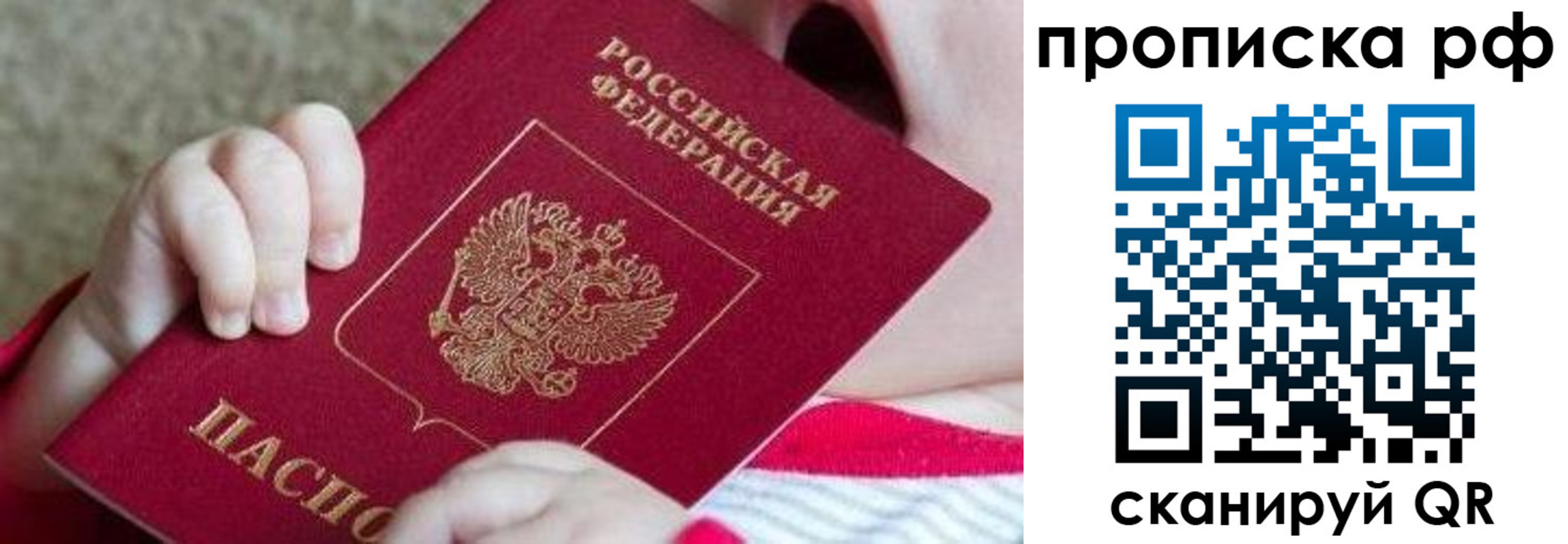 регистрация для школы в Ельце
