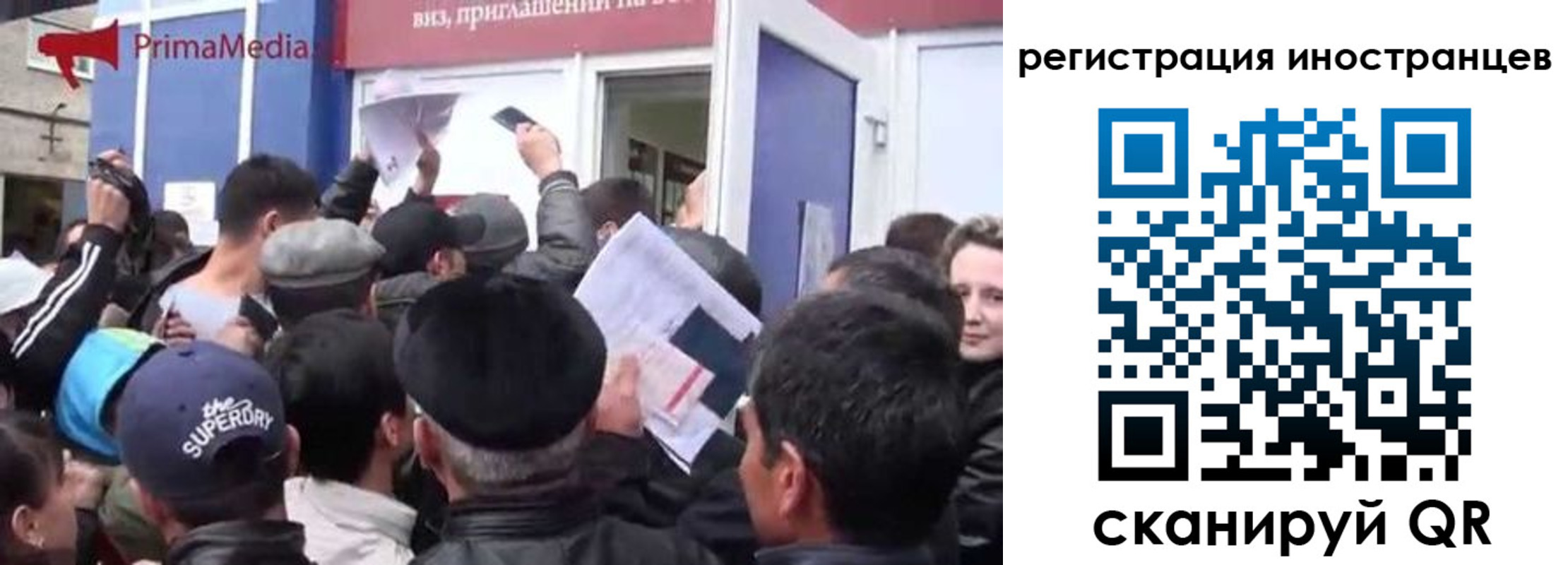 прописка в квартире в Ельце