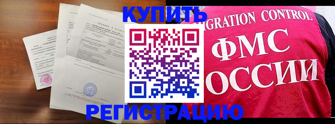 регистрация для дет. сада в Ельце