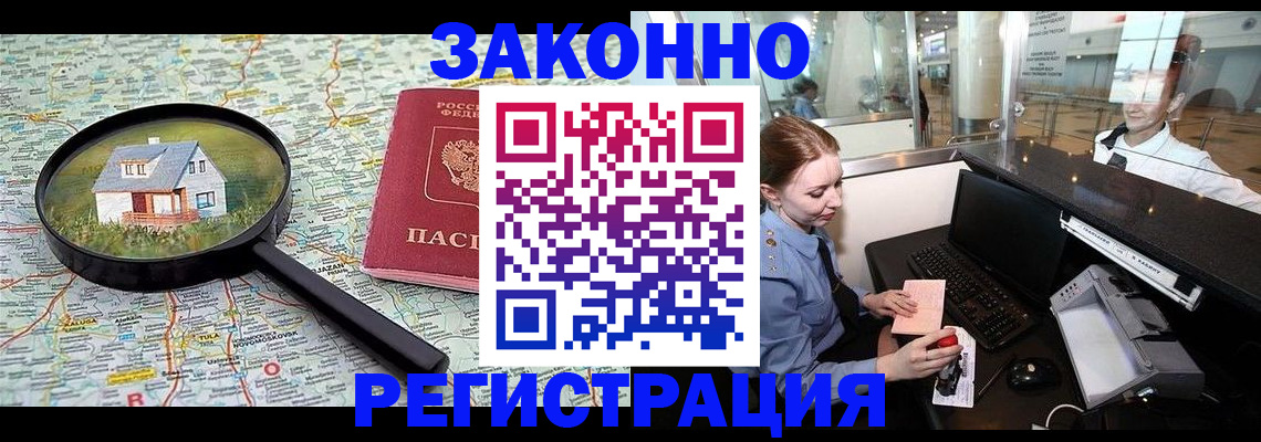 форма 3 в Ельце