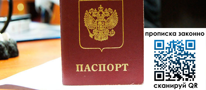 в Ельце height= регистрация в Ельце